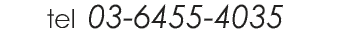 tel 03-6455-4035